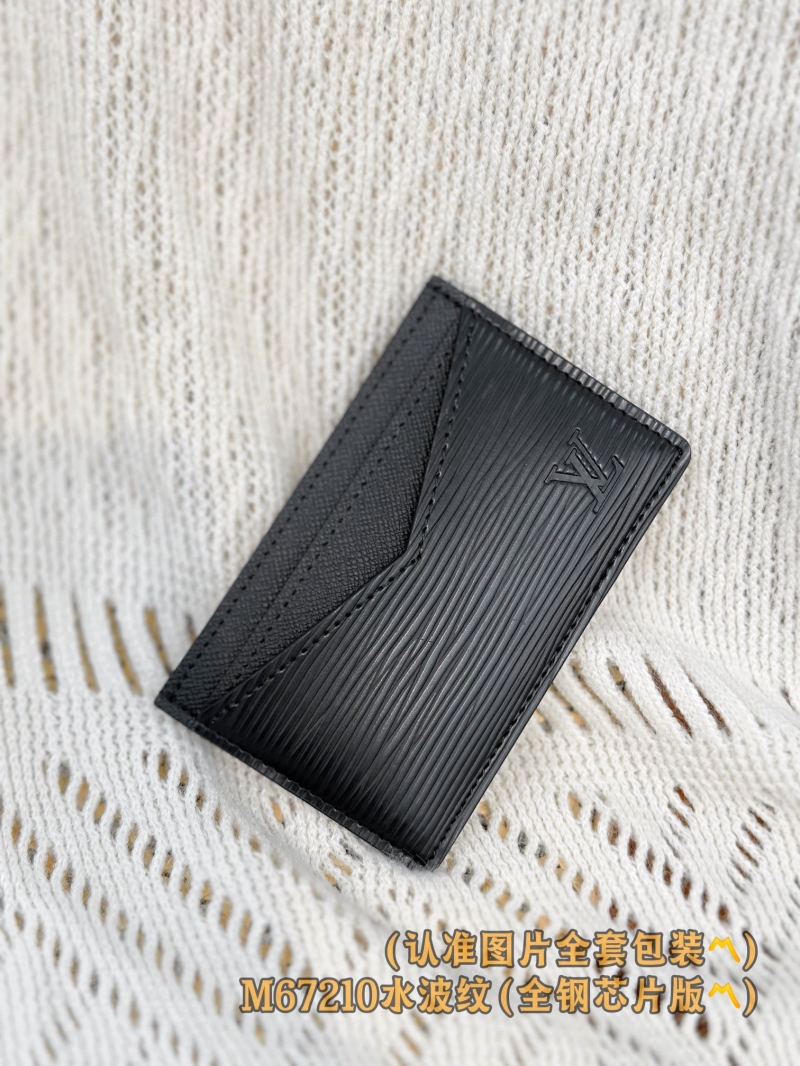 LV Wallets